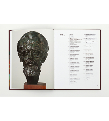 Збірка Галини Горюн Левицької Collection Of Halyna Horiun Levytsky
