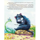 Найкращі казки світу : Книжка. 2 : Бременські музики. Попелюшка. Золота гуска