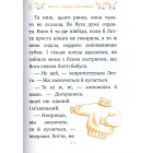 Лотта з Бешкетної вулиці. Книжка 2