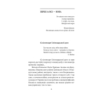 Війна: вогонь запеклих не пече. 2014-2021