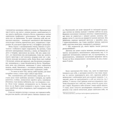 Przepraszam, навчи мене мовчати