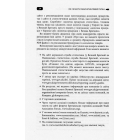 Як скласти маркетинговий план