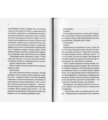 Сокира