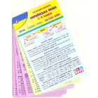 Українська мова. 1-4 класи