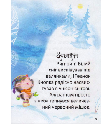 Як виміряти планету
