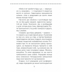 Полюби себе. Як підвищити самооцінку та прийняти себе