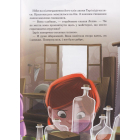 Пригоди в Тисячолітньому лісі