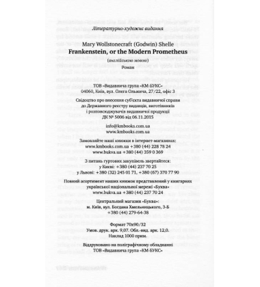 Frankenstein; or, The Modern Prometheus