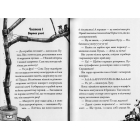 Зграя з даху