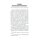 Путівник по Галактиці для космотуристів (малий формат)