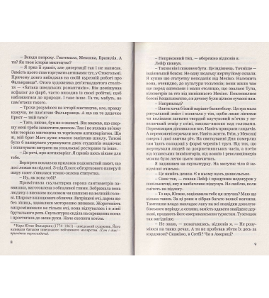 Таємниця мексиканських божків смерти