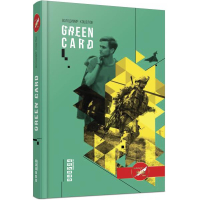 Green Card