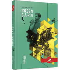 Green Card