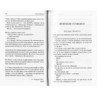 Мисливські усмішки