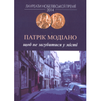 Щоб не загубитися у місті