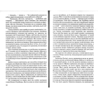 Спогади про Шерлока Холмса