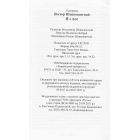 Я є все: езотерика