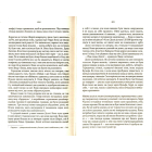 Вдови