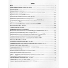 Історія України. Хронологічні таблиці. 5-11 класи