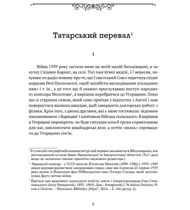 Діалоги з совєтами