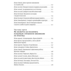 Управління викликами