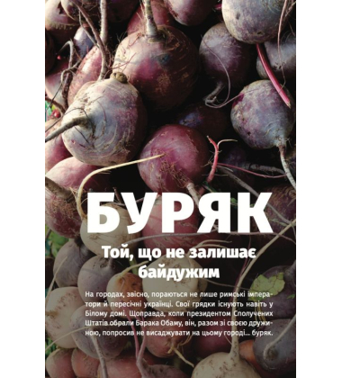 Смачні мандри. Нові екскурсії кухнею