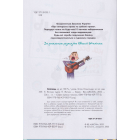 Хлопець на всі 100%. Усе що потрібно сучасному джентельмену