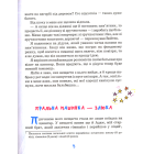 Канікули з коровою, танком і злодієм