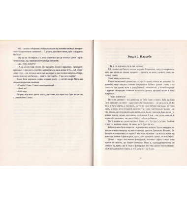 Синдром листопаду