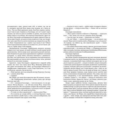 Леді з Ґрейс-Адью та інші історії