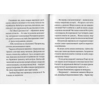 Королівське пограбування
