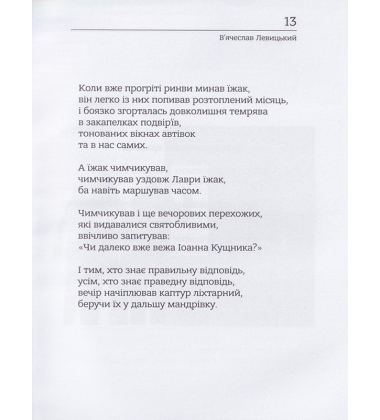 Long Play Зона Овідія