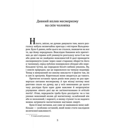 Золотий жук
