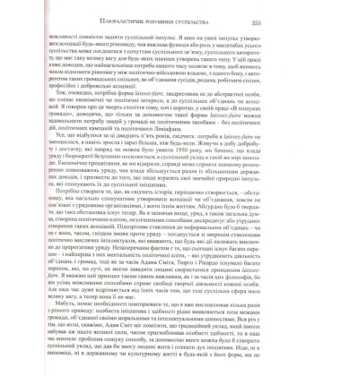 Консерватизм