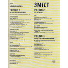Натуральне вино