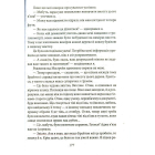 Вампір із Сассексу