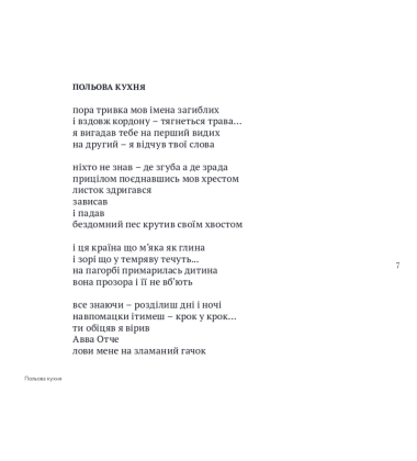 Червона книга