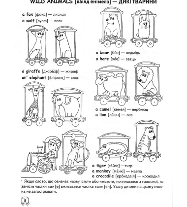 Easy English
