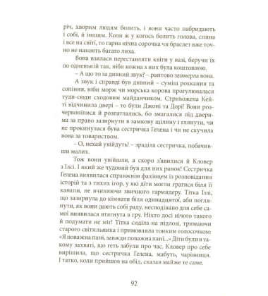 Невгамовна Кейті