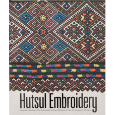 Hutsul Embroidery from the Collection of the Kobrynsky National Museum of Folk Art, Kolomyia, Ukraine
