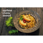 У будні і свята