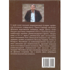 Перетворення націй