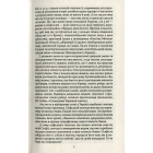 Сини змієногої богині