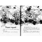 Останні підлітки на Землі і Король Жахів. Книга 3