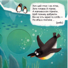 Що у кого на обід?