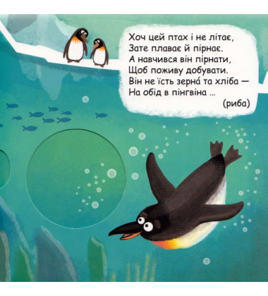 Що у кого на обід?