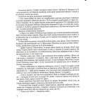 Забобон