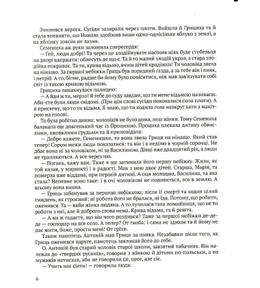 Забобон