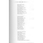 Кобзар. Вперше зі щоденником автора