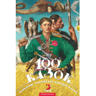 100 казок. 3-й том